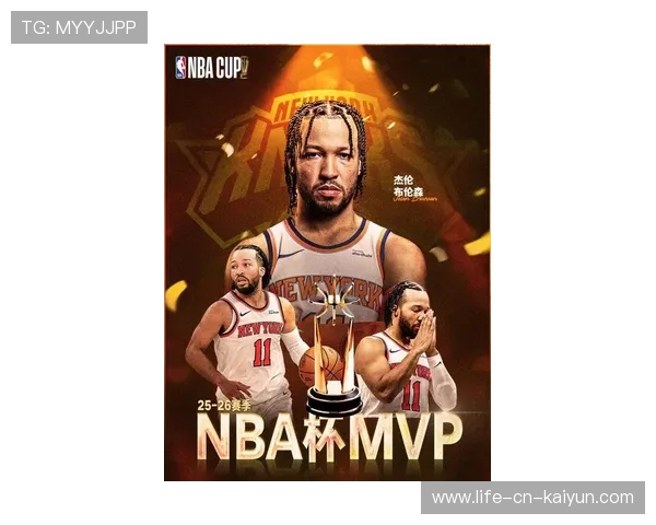杰伦·布朗荣膺2024年NBA总决赛MVP，二零一四年nba总决赛