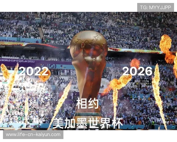 2026世界杯揭幕战银行级加密平台：高频存取通道抗压实测与数字化资金提款安全盾