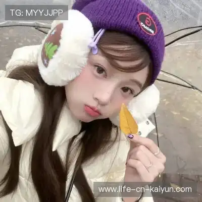 柯恋旖